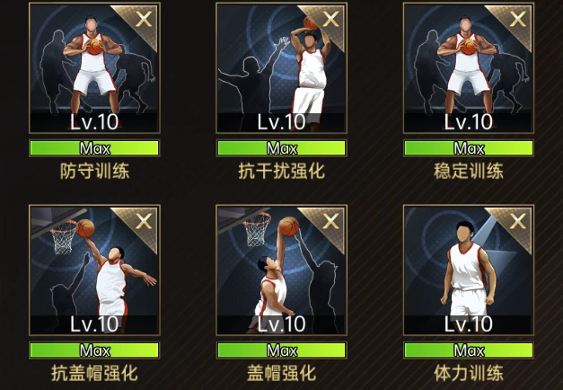 如何制定智能篮球训练计划_1
