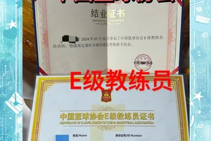  如何找到专业的篮球心理辅导师：全面指南与实用建议